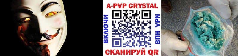 Купить наркотик Татарск Галлюциногенные грибы Кокаин ГЕРОИН Меф МАРИХУАНА ТГК ГАШ