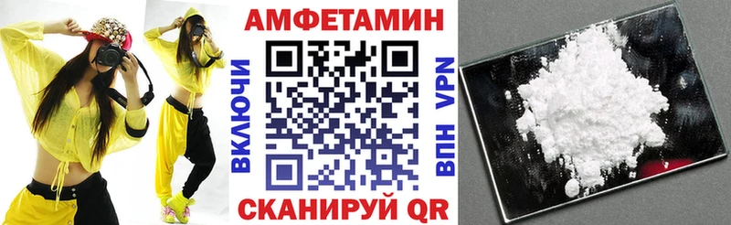 АМФЕТАМИН Premium  Татарск 