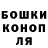 Героин гречка Nikita Nomokonov