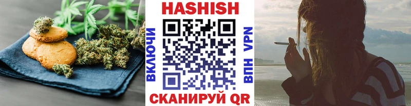 Печенье с ТГК конопля  blacksprut ссылки  Татарск 