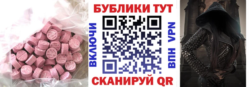 Ecstasy бентли  что такое наркотик  Татарск 