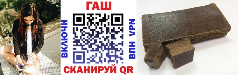 Гашиш гарик  Татарск 