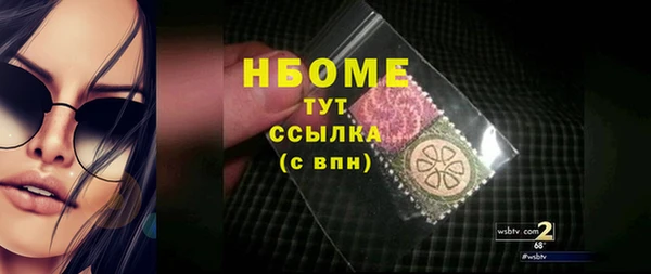 героин Аркадак