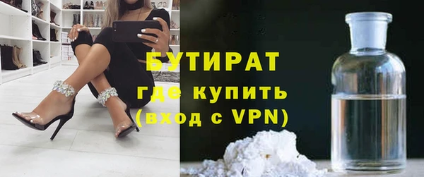 не бодяженный Алексеевка