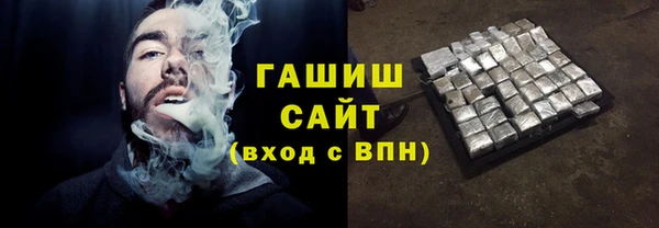 прущая мука Армянск