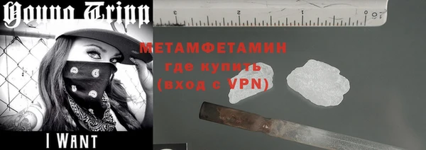 прущая мука Армянск