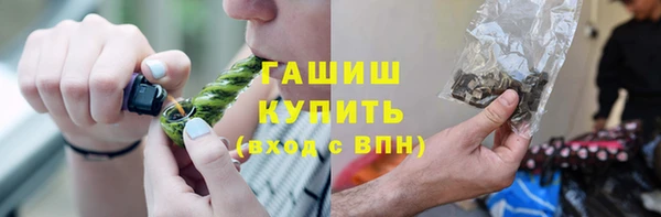 прущая мука Армянск