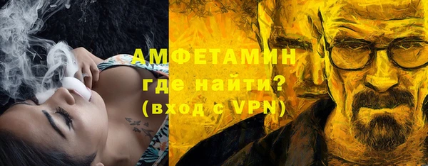мефедрон Абдулино