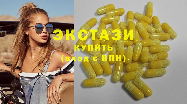 прущая мука Армянск