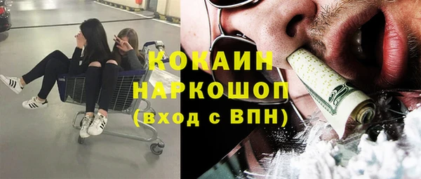 прущая мука Армянск