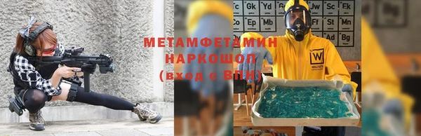 мескалин Алексин