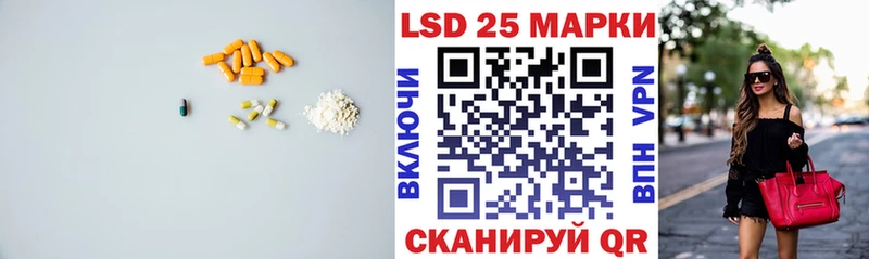 LSD-25 экстази кислота  купить наркотики цена  Татарск 
