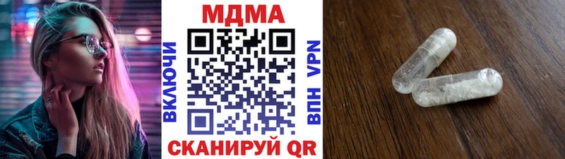 blacksprut ссылки  купить закладку  Татарск  МДМА молли 