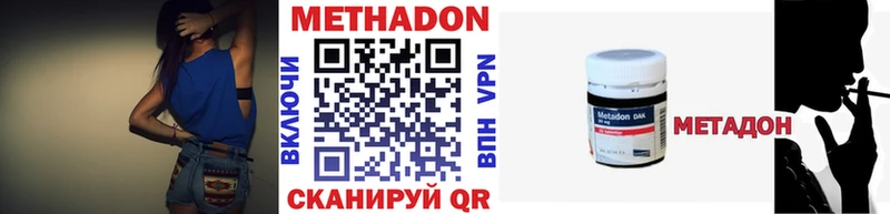 сайты даркнета телеграм  MEGA зеркало  Татарск  Метадон мёд 