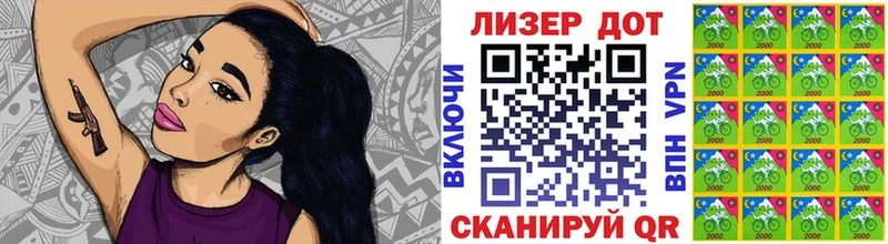 Марки NBOMe 1,8мг  Татарск 