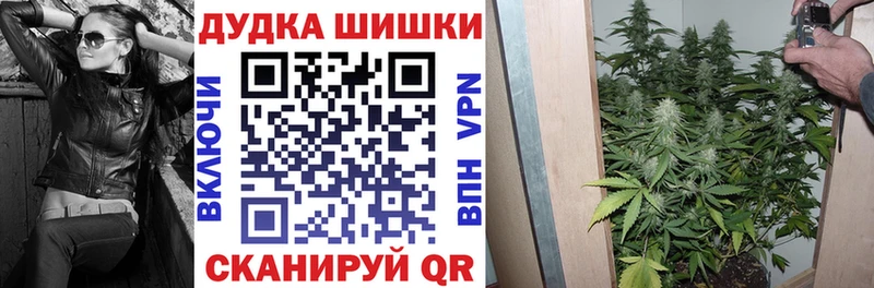 как найти закладки  Татарск  Канабис Ganja 